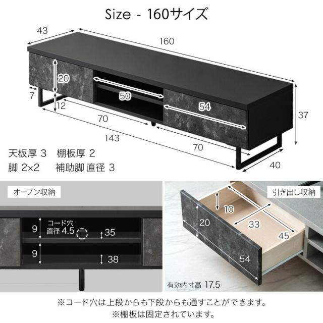 テレビ台 幅160cm 完成品 鏡面 日本製 テレビボード 引き出し ロー