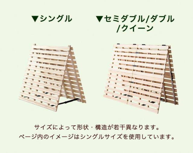 すのこベッド すのこ 折りたたみベット 折りたたみ 2つ折り ダブル サイズ 布団 布団干し 桐 折り畳み 布団 梅雨対策 湿気 カビ対策 湿気対策 フレームのみ ベッドフレーム 2つ折り マット_14