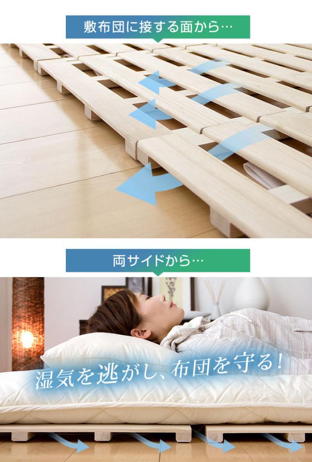 四つ折り すのこベッド [厚1.2cm] 桐 すのこマット ダブル サイズ 湿気対策 折りたたみ 折りたたみベッド 折り畳み ベット コンパクト 梅雨対策 すのこ ベッド ベッドフレーム 4つ折り_4