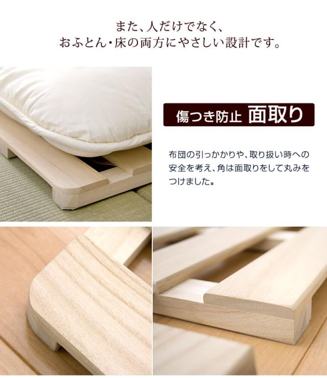 四つ折り すのこベッド [厚1.2cm] 桐 すのこマット ダブル サイズ 湿気対策 折りたたみ 折りたたみベッド 折り畳み ベット コンパクト 梅雨対策 すのこ ベッド ベッドフレーム 4つ折り_9