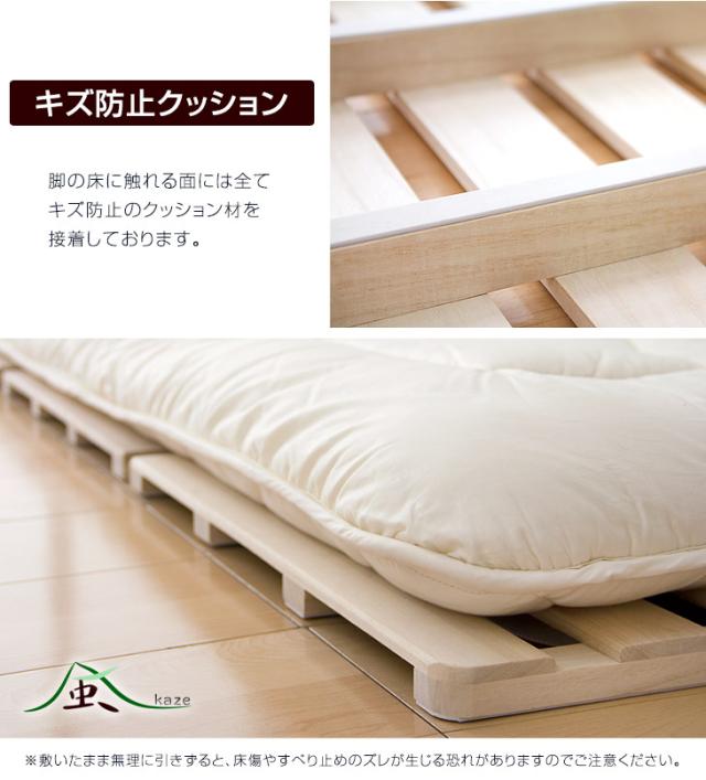 四つ折り すのこベッド [厚1.2cm] 桐 すのこマット ダブル サイズ 湿気対策 折りたたみ 折りたたみベッド 折り畳み ベット コンパクト 梅雨対策 すのこ ベッド ベッドフレーム 4つ折り_10