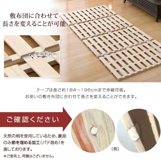 四つ折り すのこベッド [厚1.2cm] 桐 すのこマット ダブル サイズ 湿気対策 折りたたみ 折りたたみベッド 折り畳み ベット コンパクト 梅雨対策 すのこ ベッド ベッドフレーム 4つ折り_15