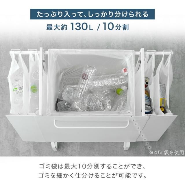 お掃除ロボット対応 拡張式 ダストワゴン フタ有 最大10分別 ゴミ箱 ごみ箱 分別ごみ箱 ゴミ袋スタンド ふた付き 蓋つき ワゴン 分別 ダストボックス 目隠し 拡張 キャスター付 レジ袋 ビニール袋 シンプル おしゃれ スリム 3分別_5