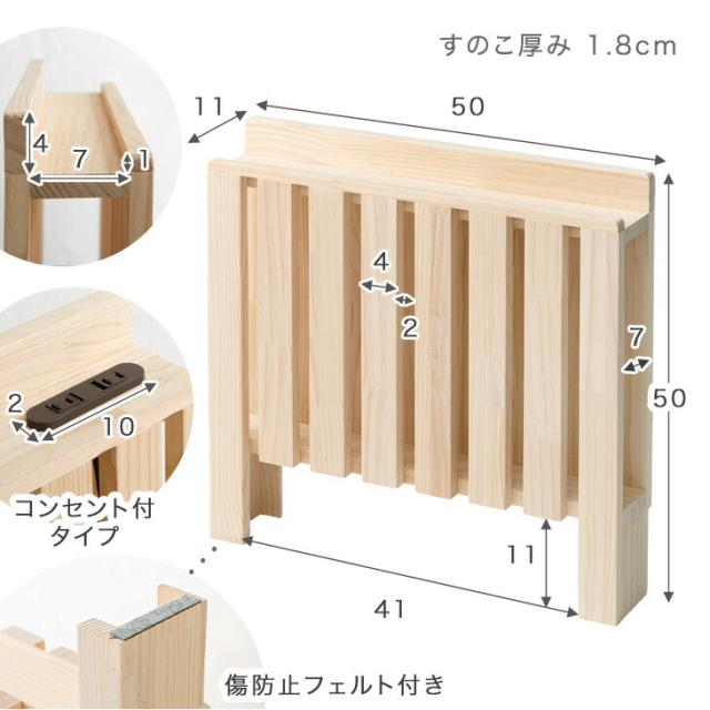 宮付き コンセント付 パレットベッド お掃除ロボット対応 シングルベッド セミダブルベッド ダブルベッド 天然木 シングル セミダブル ダブル キング ファミリーベッド すのこベッド ベッドフレーム ローベッド 木製_19