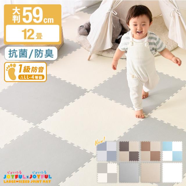 ジョイントマット 大判 24枚 40枚 16枚 厚手 防音 すべり止め おしゃれ 赤ちゃん ベビー ペット ずれない 防音 洗えるカ ジョイントマット  大判 24枚 40枚 16枚 厚手 防音 すべり止め おしゃれ 赤ちゃん ベビー ペット 60*60*1.9*9 ジョイントマット ベビーマット ... ジョイントマット 大判 24枚 40枚 16枚 厚手 防音 すべり止め おしゃれ 赤ちゃん ベビー ペット ずれない 防音 洗えるカ
