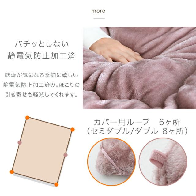 【在庫一掃プライス】 もはや、こたつ。 掛け布団 ダブル 吸湿発熱 日本製 洗える 抗菌 防臭 掛布団 掛ふとん かけふとん 布団 ふとん 冬 冬用布団 冬用掛け布団 洗える掛け布団 フリース ボリューム 暖かい 発熱 とろりん もはやこたつ_16
