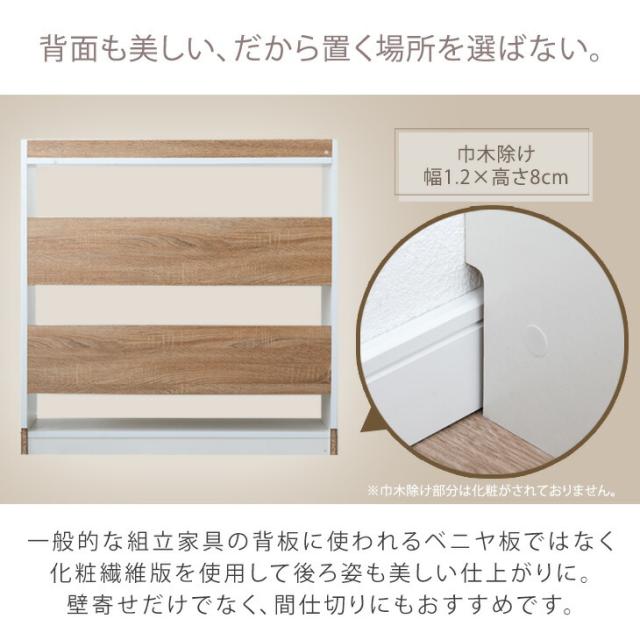 本棚 可動棚 3段 幅90cm オープンラック ロータイプ 木製 白 リビング 見せる収納 棚 ブックシェルフ シェルフ オープン ラック 低い 仕切り 調整棚 組み替え 移動 5段階 調整 収納 カスタマイズ ホワイト ナチュラル かわいい スリム_6