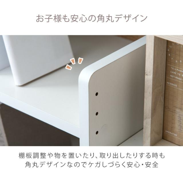 本棚 可動棚 3段 幅90cm オープンラック ロータイプ 木製 白 リビング 見せる収納 棚 ブックシェルフ シェルフ オープン ラック 低い 仕切り 調整棚 組み替え 移動 5段階 調整 収納 カスタマイズ ホワイト ナチュラル かわいい スリム_5