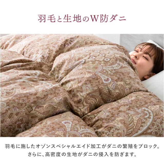 羽毛布団 シングル ロング 掛け布団 日本製 7年保証 超増量1.5kg