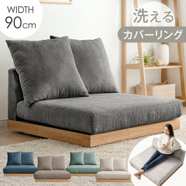 コーナーソファ（クッション2個付き） 楽天市場】【ブラックフライデー開催中!27日1:59迄】 コーナー