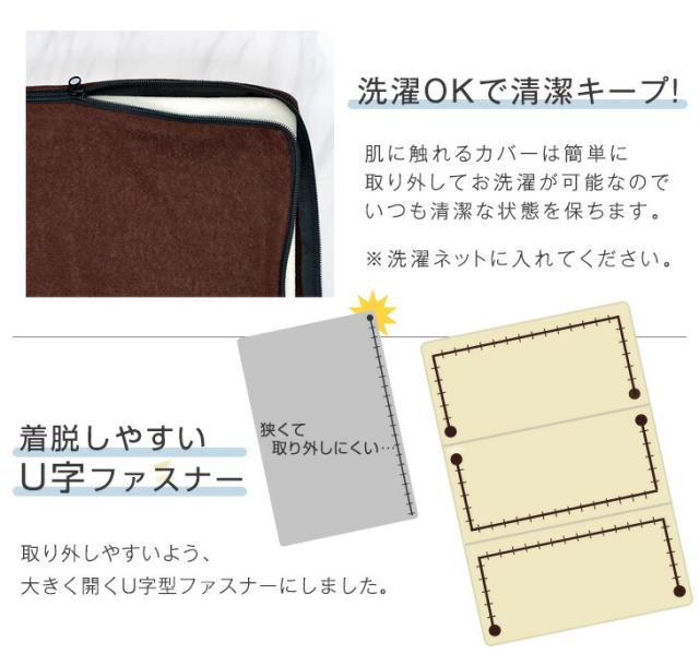 当店3つ折りマットレス専用 洗い替えカバー【2枚組】クイーン 商品番号：13810084・13810040・13810052・43300155専用】 洗える 替えカバー 2枚 2枚組 セット_5