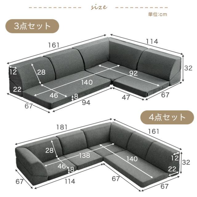 RENEW 洗える カバーリング ローソファー 3点セット こたつ用 ソファー