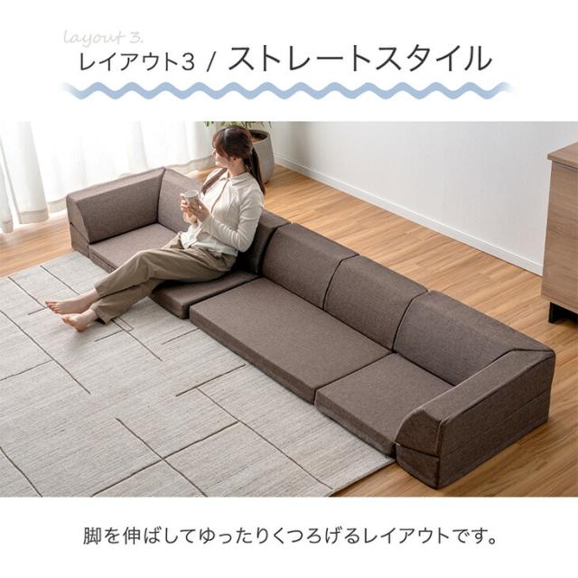 RENEW 洗える カバーリング ローソファー 3点セット こたつ用 ソファー 