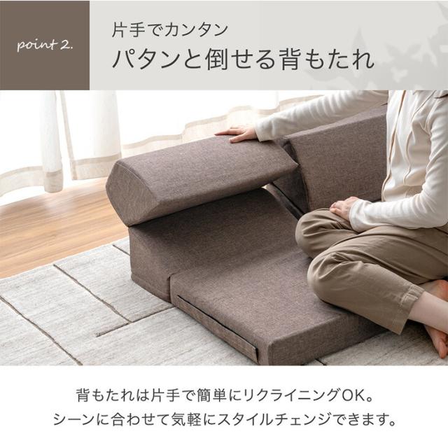 ローソファー グレージュ 3点セット ズレ防止テープ付 3人掛け 2人掛け