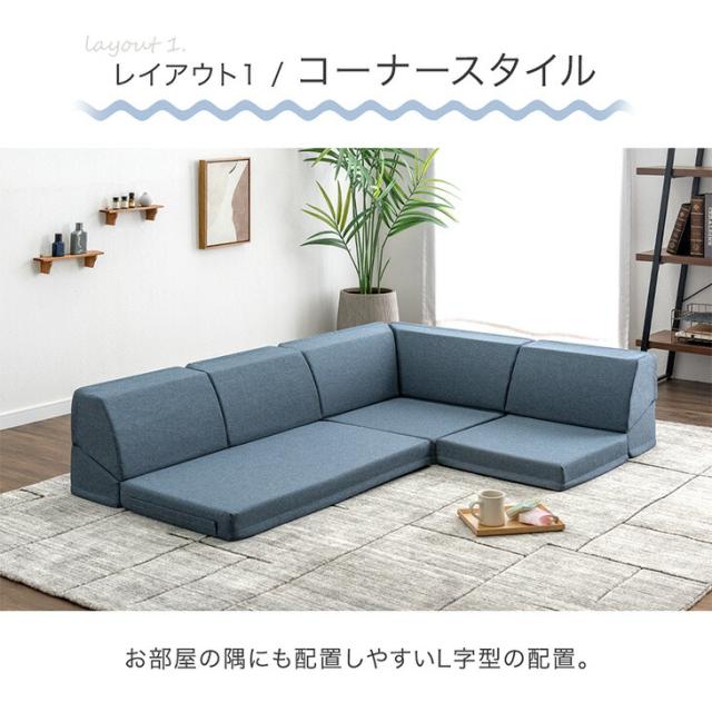 ローソファー グレージュ　3点セット ズレ防止テープ付 3人掛け ローソファー グレージュ 3点セット ズレ防止テープ付 3人掛け 2人掛け