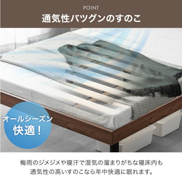 セミダブルベッド マットレス付 高反発 宮棚付きベッド 3段階高さ調節 