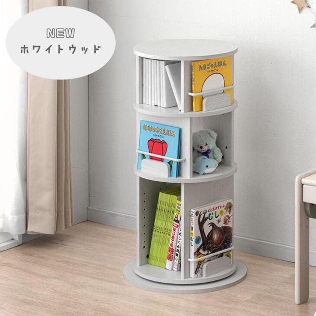 【10:00〜P5%還元】 ＜倒れにくい土台+8cm＞ 回転絵本ラック 5段 図鑑対応 絵本棚 収納 本棚 回転本棚 絵本ラック 回転ラック 回転式本棚 回転 回転式 大容量 子供部屋 子供 子ども こども 子ども用 絵本 本 図鑑 おしゃれ_14