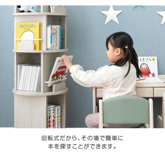 【10:00〜P5%還元】 ＜倒れにくい土台+8cm＞ 回転絵本ラック 5段 図鑑対応 絵本棚 収納 本棚 回転本棚 絵本ラック 回転ラック 回転式本棚 回転 回転式 大容量 子供部屋 子供 子ども こども 子ども用 絵本 本 図鑑 おしゃれ_7