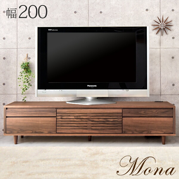 【10:00〜P5%還元】 テレビ台 200 完成品 木製 天然木 テレビボード TV台 ローボード ロータイプ TVボード 幅200cm テレビラック 大型 32型 AVボード 収納 32インチ【超大型】【後払/時間指定NG】