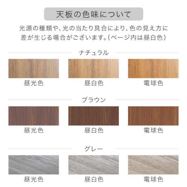 【搬入設置込】 240cm ダイニングテーブル 単品 8人掛け 長方形 ダイニング テーブル 食卓テーブル 240 幅240 8人 8人掛 8人用 大きい 大きめ 大人数 大人数用 おしゃれ 木製 木 ウッド 黒脚 【超大型】【後払/時間指定NG】_14