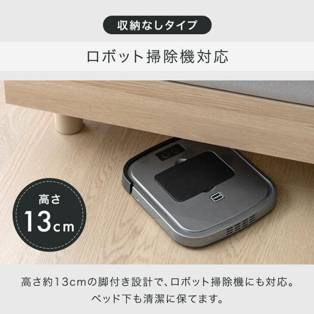 【正午〜P5%還元】 宮付き ベッド ライト付き コンセント付き セミダブルベッド すのこベッド すのこ 宮付 ベット フレーム ベッドフレーム シングル おしゃれ 【超大型】【後払/時間指定NG】