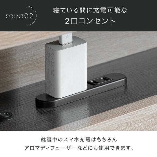 【正午〜P5%還元】 宮付き ベッド ライト付き コンセント付き セミダブルベッド すのこベッド すのこ 宮付 ベット フレーム ベッドフレーム シングル おしゃれ 【超大型】【後払/時間指定NG】