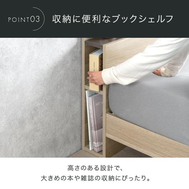【正午〜P5%還元】 宮付き ベッド ライト付き コンセント付き セミダブルベッド すのこベッド すのこ 宮付 ベット フレーム ベッドフレーム シングル おしゃれ 【超大型】【後払/時間指定NG】