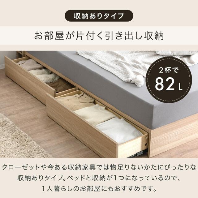 【正午〜P5%還元】 宮付き ベッド ライト付き コンセント付き セミダブルベッド すのこベッド すのこ 宮付 ベット フレーム ベッドフレーム シングル おしゃれ 【超大型】【後払/時間指定NG】