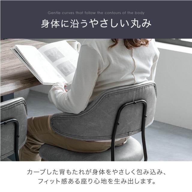お掃除ロボット対応 回転式 ダイニングチェア 4脚セット 回転 肘付