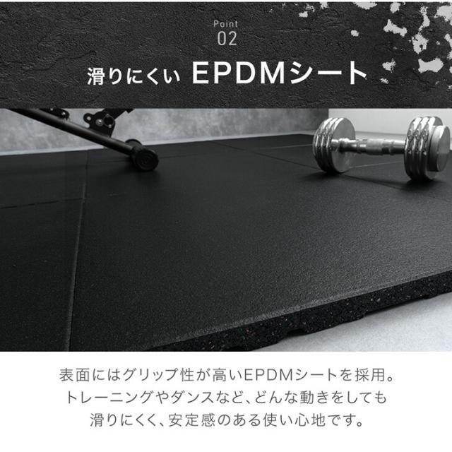 10時〜P5％還元】 【新発売プライス！11/30迄】 硬質 ゴムマット 硬度