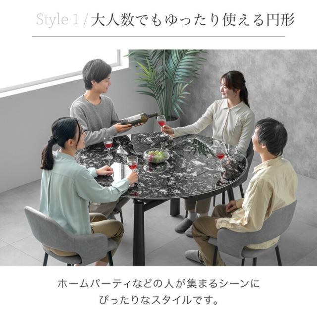 【10:00〜P5%還元】 【テーブル搬入設置込】セラミック 伸長式 ダイニングセット 5点 4人掛け 伸縮 伸長 80 105 130 ダイニングテーブルセット セラミック天板 円形 楕円 丸テーブル 鏡面 伸長式ダイニングテーブル 折りたたみ【超大型】【後払/時間指定NG】_4