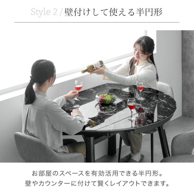 【10:00〜P5%還元】 【テーブル搬入設置込】セラミック 伸長式 ダイニングセット 5点 4人掛け 伸縮 伸長 80 105 130 ダイニングテーブルセット セラミック天板 円形 楕円 丸テーブル 鏡面 伸長式ダイニングテーブル 折りたたみ【超大型】【後払/時間指定NG】_6