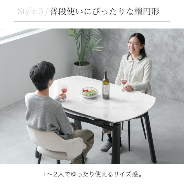 【10:00〜P5%還元】 【テーブル搬入設置込】セラミック 伸長式 ダイニングセット 5点 4人掛け 伸縮 伸長 80 105 130 ダイニングテーブルセット セラミック天板 円形 楕円 丸テーブル 鏡面 伸長式ダイニングテーブル 折りたたみ【超大型】【後払/時間指定NG】_8