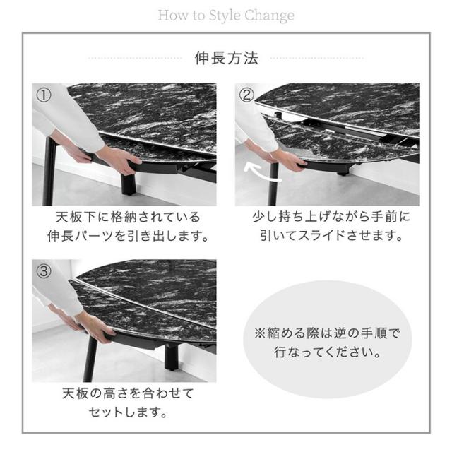【10:00〜P5%還元】 【テーブル搬入設置込】セラミック 伸長式 ダイニングセット 5点 4人掛け 伸縮 伸長 80 105 130 ダイニングテーブルセット セラミック天板 円形 楕円 丸テーブル 鏡面 伸長式ダイニングテーブル 折りたたみ【超大型】【後払/時間指定NG】_10