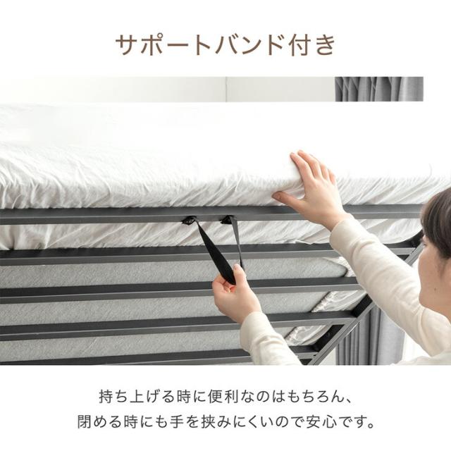 跳ね上げ収納ベッド シングル 大容量 2コンセント 宮棚 収納ベッド ガス圧 跳ね上げ ベッド 跳ね上げ式ベッド スチールベッド リフトアップベッド 収納付きベッド ベッドフレーム 宮 棚 収納 収納付き スチール おしゃれ_7