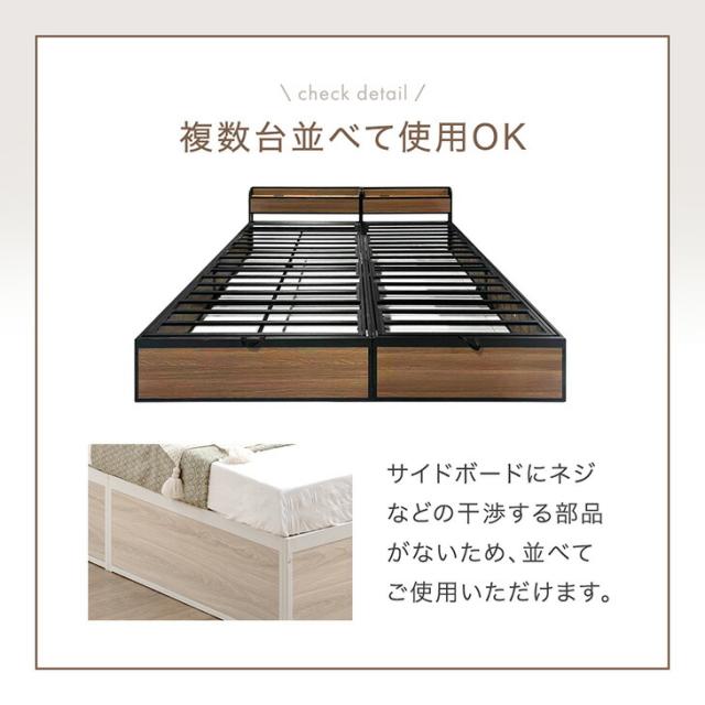 跳ね上げ収納ベッド シングル 大容量 2コンセント 宮棚 収納ベッド ガス圧 跳ね上げ ベッド 跳ね上げ式ベッド スチールベッド リフトアップベッド 収納付きベッド ベッドフレーム 宮 棚 収納 収納付き スチール おしゃれ_12