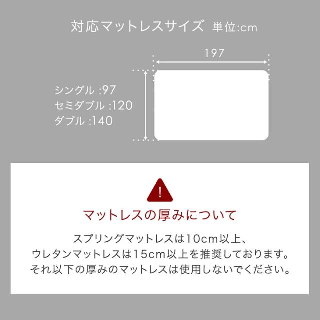 跳ね上げ収納ベッド シングル 大容量 2コンセント 宮棚 収納ベッド ガス圧 跳ね上げ ベッド 跳ね上げ式ベッド スチールベッド リフトアップベッド 収納付きベッド ベッドフレーム 宮 棚 収納 収納付き スチール おしゃれ_17