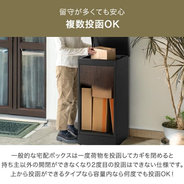 複数投函 OK 宅配ボックス 大容量 137L ゼロリターン ダイヤル錠 鍵付き 一戸建て用 戸建 宅配box 配達ボックス 置き型 ポスト 置き配 ボックス マグネット 付き 盗難防止 簡易設置 複数 投函 ダイヤル 屋外 防水 大型_6
