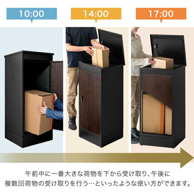 複数投函 OK 宅配ボックス 大容量 137L ゼロリターン ダイヤル錠 鍵付き 一戸建て用 戸建 宅配box 配達ボックス 置き型 ポスト 置き配 ボックス マグネット 付き 盗難防止 簡易設置 複数 投函 ダイヤル 屋外 防水 大型_7