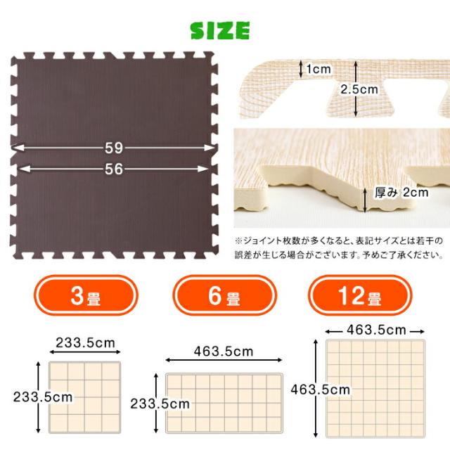極厚20mm 安心の抗菌 マネ出来ない品質で144万set突破 単色対応 大判 ジョイントマット 59cm 12畳 抗菌 床暖房対応 赤ちゃん カーペット ベビー フロアマット 防音 厚手 厚み 2cm プレイマット クッションマット パズルマット_17