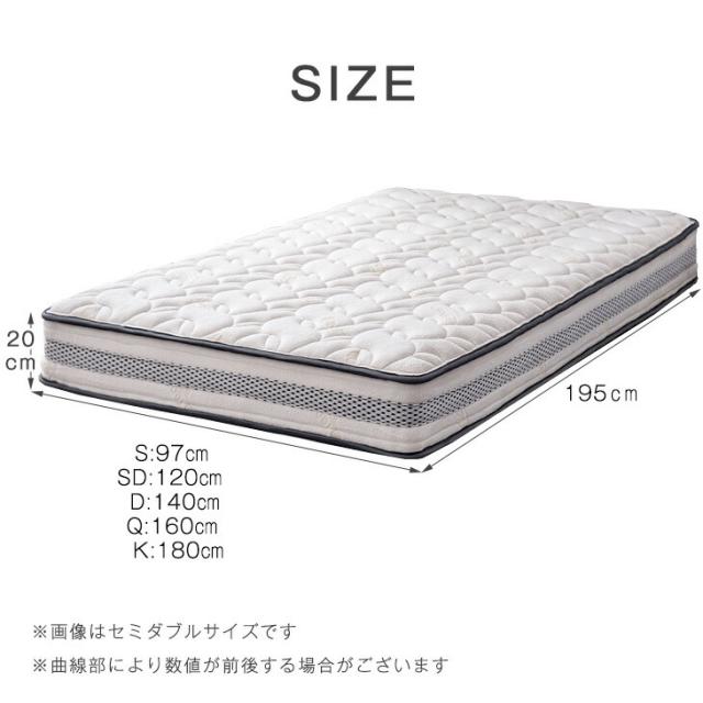 超高密度＆4Dメッシュ ポケットコイルマットレス シングル 厚み20cm 抗菌 調湿 高密度 硬め 3ゾーン マットレス コイル ベッドマット コイルマットレス 圧縮梱包 テンセル 極厚 20cm_14