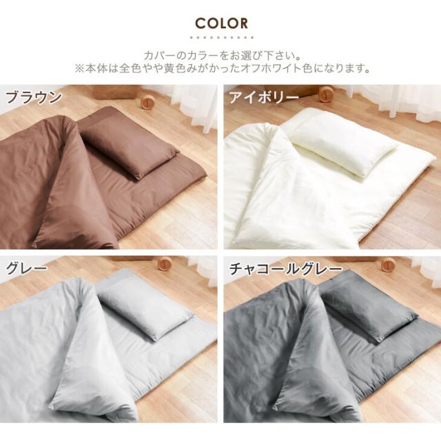 布団セット シングル 6点セット 日本製 抗菌 防臭 清潔 国産 洗える 各