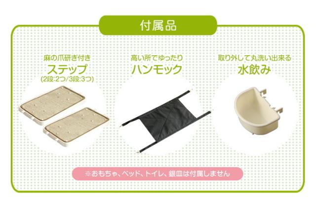 キャットケージ 2面扉付き 3段 爪とぎ付き ハンモック 付 キャスター