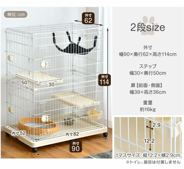 キャットケージ 2面扉付き 3段 爪とぎ付き ハンモック 付 キャスター