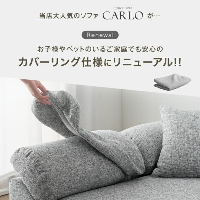 ソファー 3人掛け 洗える カバーリング カウチソファ ポケットコイル L字 レザー 布地 合皮 ファブリック カウチソファ 3P ソファベッド 3人 幅200 オットマン おしゃれ ソファ カウチソファー 北欧 【超大型】【後払/時間指定NG】_2