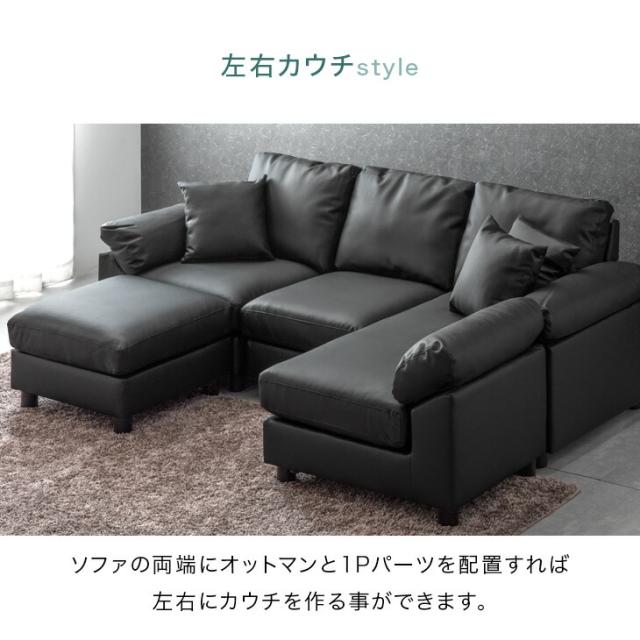 ソファー 3人掛け 洗える カバーリング カウチソファ ポケットコイル L字 レザー 布地 合皮 ファブリック カウチソファ 3P ソファベッド 3人 幅200 オットマン おしゃれ ソファ カウチソファー 北欧 【超大型】【後払/時間指定NG】_4