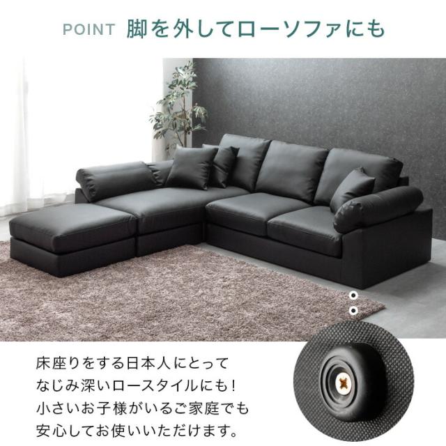 ソファー 3人掛け 洗える カバーリング カウチソファ ポケットコイル L字 レザー 布地 合皮 ファブリック カウチソファ 3P ソファベッド 3人 幅200 オットマン おしゃれ ソファ カウチソファー 北欧 【超大型】【後払/時間指定NG】_15