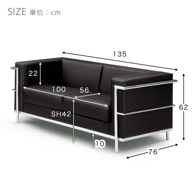 【正午〜P5%還元】 ソファー ソファー2人掛け 2人掛け おしゃれ ル・コルビジェ LC2 デザイナーズ ソファー Le Corbusier 2P 二人掛け 赤 ソファ sofa ブラック アイボリー レッド オレンジ リプロダク