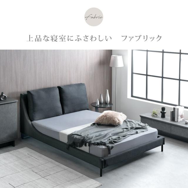 ベッド ダブル レザー調 クッション付き フレームのみ ベッド ベット
