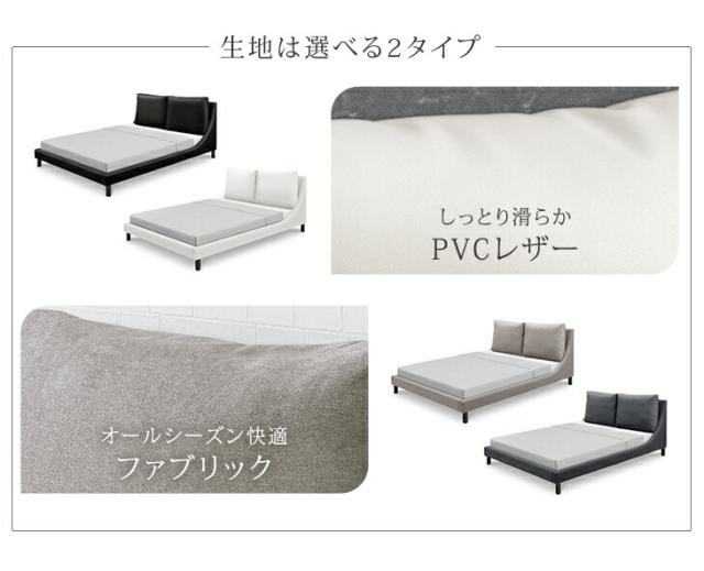 ベッド クイーン レザー調 クッション付き フレームのみ ベッド ベット 